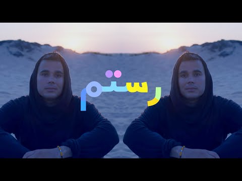Rostam - "Unfold You" [Official Music Video]