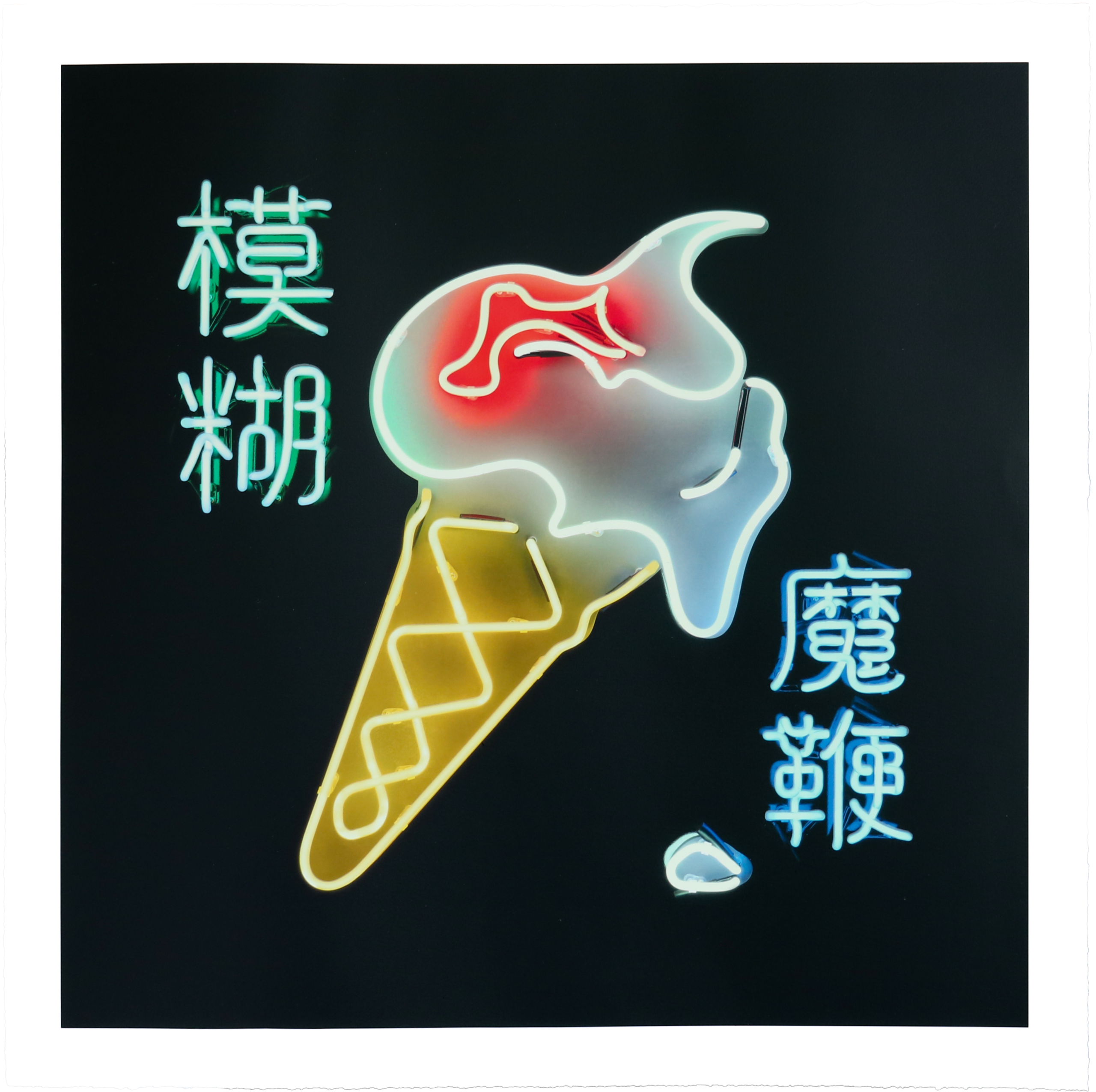 Blur have announced two limited edition prints to celebrate
